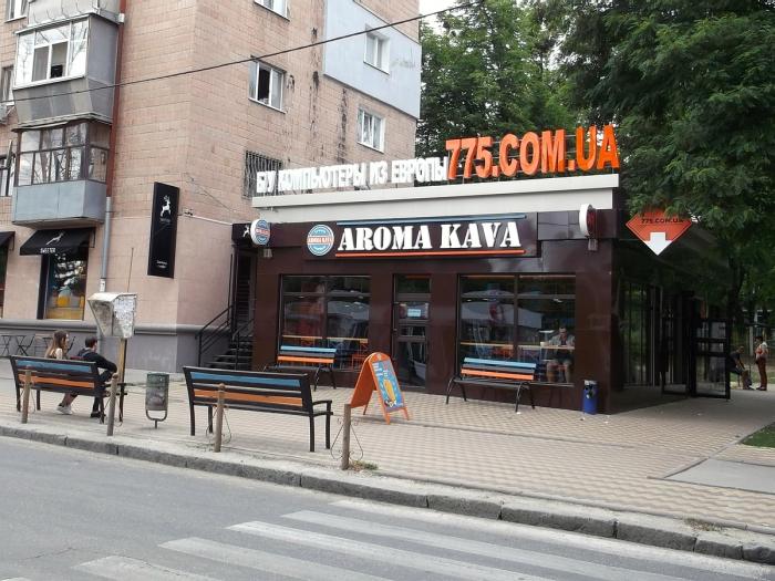 вул. Григорія Сковороди, 5